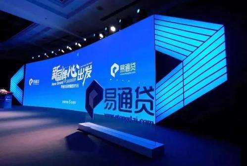 科技賦能，誠信擔當 2021易通為何未讓出借人失望