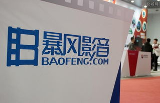 暴風科技擬收購游戲影視資產，科技中介服務或迎新機遇