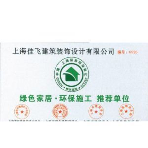 良心工程 以環保設計與施工守護客戶利益與環境未來